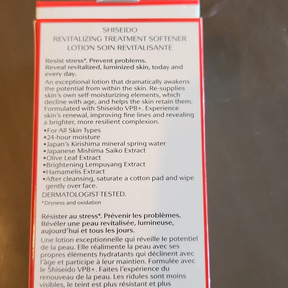 NEW/ SEALED Shiseido Ginzo Tokyo Revitalizing treatment Softener